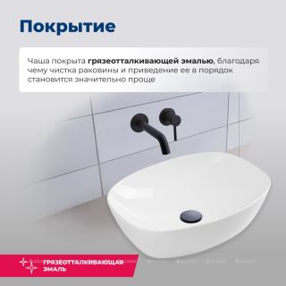 Раковина накладная Aquanet Fine-1 273681 50 см белый